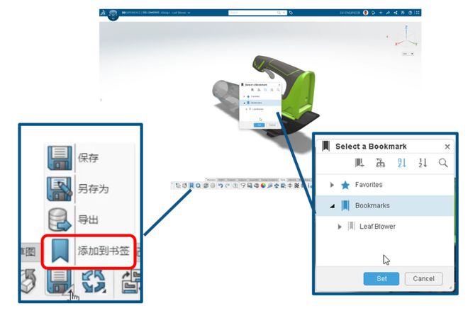开云 开云体育平台SOLIDWORKS 2023 3D Creator 云端结构设计新功能(图3)
