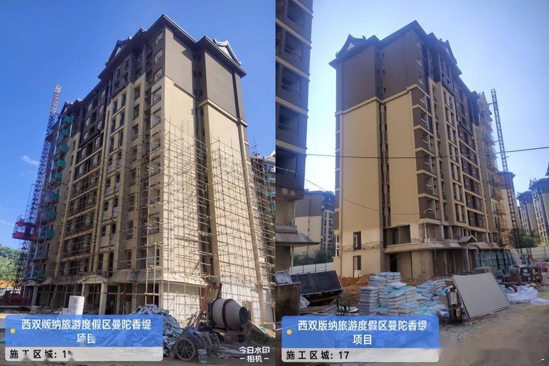 开云体育 开云平台西双版纳融创2023年最新工程进度业主终于有希望了!(图2)