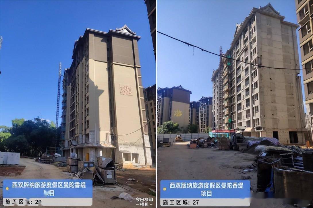 开云体育 开云平台西双版纳融创2023年最新工程进度业主终于有希望了!(图5)