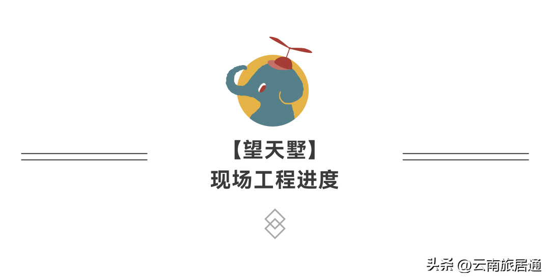 开云体育 开云平台西双版纳融创2023年最新工程进度业主终于有希望了!(图19)