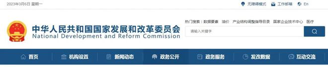 2023年全国60项建设工程重要法开云体育 开云平台规文件实施！(图2)