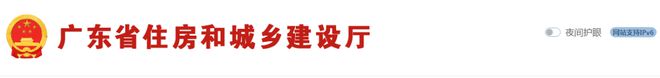 2023年全国60项建设工程重要法开云体育 开云平台规文件实施！(图3)