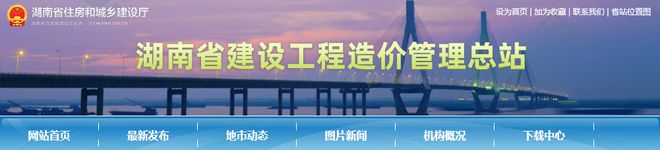 2023年全国60项建设工程重要法开云体育 开云平台规文件实施！(图4)