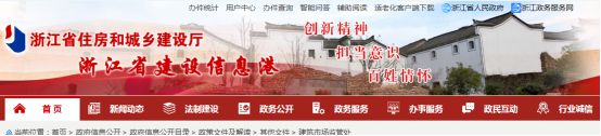2023年全国60项建设工程重要法开云体育 开云平台规文件实施！(图8)