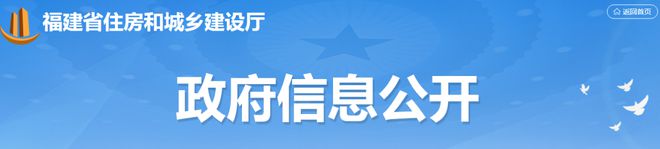 2023年全国60项建设工程重要法开云体育 开云平台规文件实施！(图13)