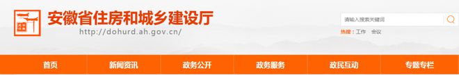 2023年全国60项建设工程重要法开云体育 开云平台规文件实施！(图12)