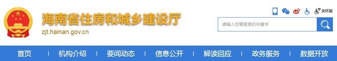 2023年全国60项建设工程重要法开云体育 开云平台规文件实施！(图17)