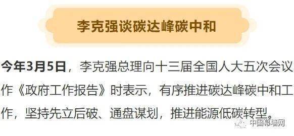 开云体育 kaiyun.com 官网入口住建部 财政部 工信部｜联合发布！2023建筑业大方向……(图3)