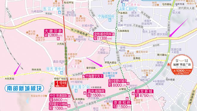 总11484亿！长沙2023重点建设项目清单印发多条轨道或开工开云体育 开云官网(图5)