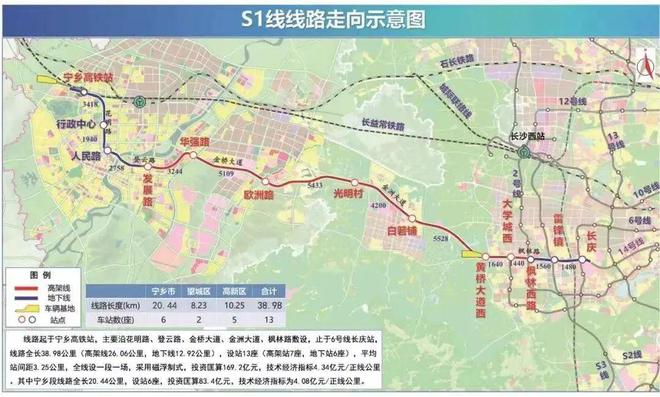 总11484亿！长沙2023重点建设项目清单印发多条轨道或开工开云体育 开云官网(图6)