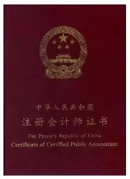 开云体育 开云官网来了！2023年证书价值排行！(图2)