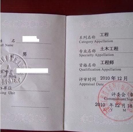 开云体育 开云官网来了！2023年证书价值排行！(图10)