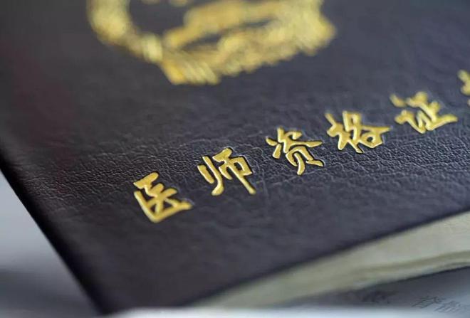 开云体育 开云官网来了！2023年证书价值排行！(图12)