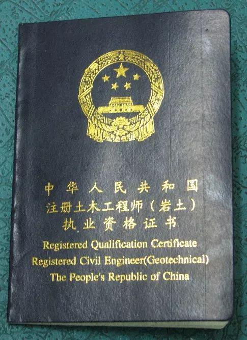 开云体育 开云官网来了！2023年证书价值排行！(图19)