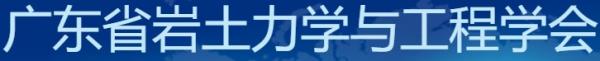 开云体育 kaiyun.com 官网入口第七届土木建筑与结构工程国际学术会议（ICCASE 2023）(图2)