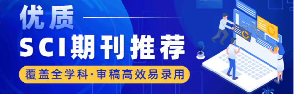 开云体育 kaiyun.com 官网入口第七届土木建筑与结构工程国际学术会议（ICCASE 2023）(图11)