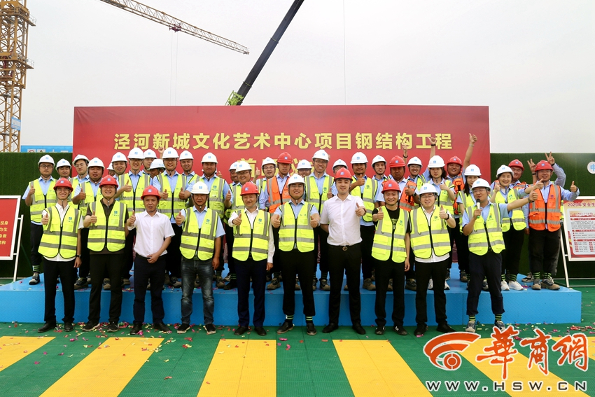 开云体育 开云官网泾河新城文化艺术中心项目钢结构工程顺利开吊(图3) 开云体育 开云官网泾河新城文化艺术中心项目钢结构工程顺利开吊(图3)