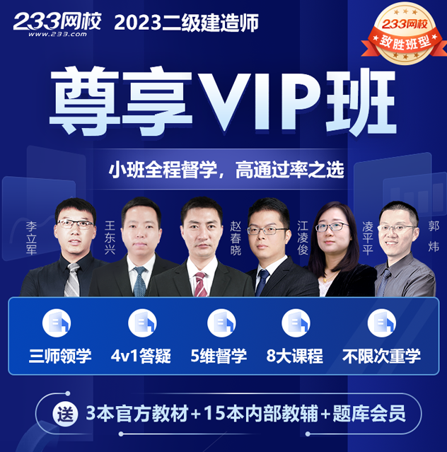 开云 开云体育官网2023年二建《建筑工程》第二章考情分析(图6)