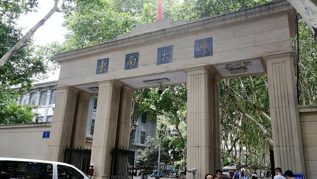 土木工程学科世界排名20强中国占9所同济超清华开云体育 开云平台(图3)