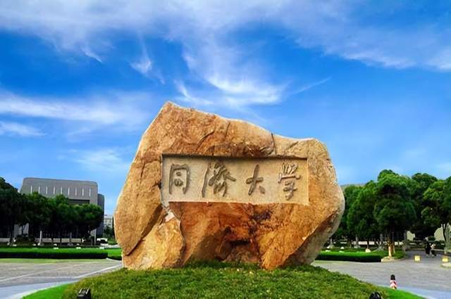 开云APP 开云官网入口土木工程2022年最好大学排名:85所大学进入榜单同济居第一(图2) 开云APP 开云官网入口土木工程2022年最好大学排名:85所大学进入榜单同济居第一(图2)