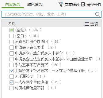 Kaiyun 开云2020年最新证书挂靠费用排行榜!(图2) Kaiyun 开云2020年最新证书挂靠费用排行榜!(图2)