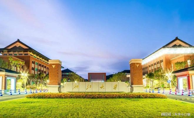 机械工开云APP 开云官网入口程学科最新排名60强高校名单汇总重庆大学排名第十(图2)