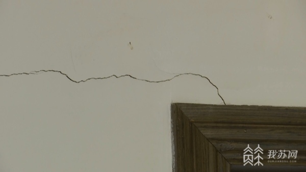 开云 开云体育平台市政工程震坏临街房屋？丨解忧帮(图5)