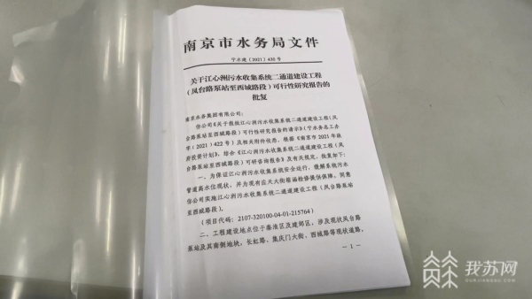 开云 开云体育平台市政工程震坏临街房屋？丨解忧帮(图4)