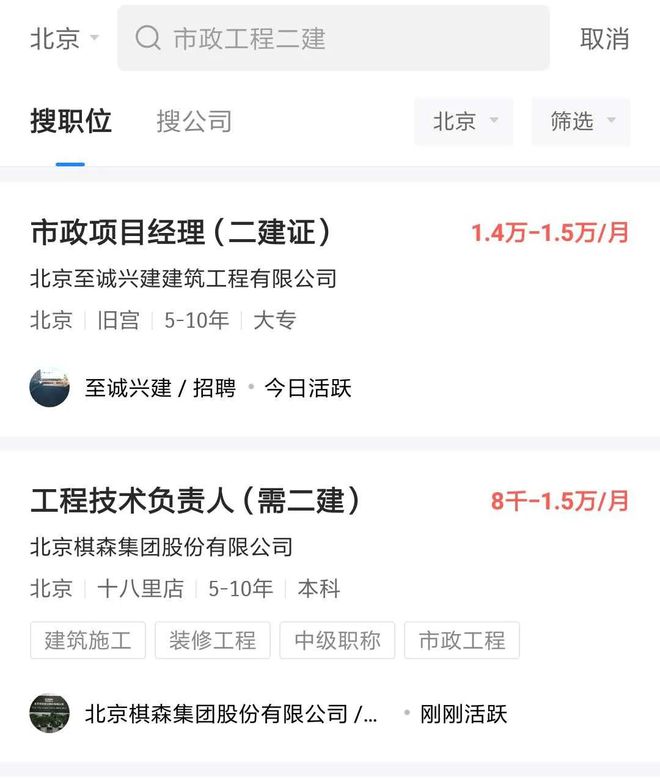 无论是一建二建市政专业为什么还是开云 开云体育官网这么值钱？(图2)