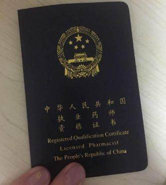 开云体育 Kaiyun.com 官网入口2023年证书价值排行！(图6)