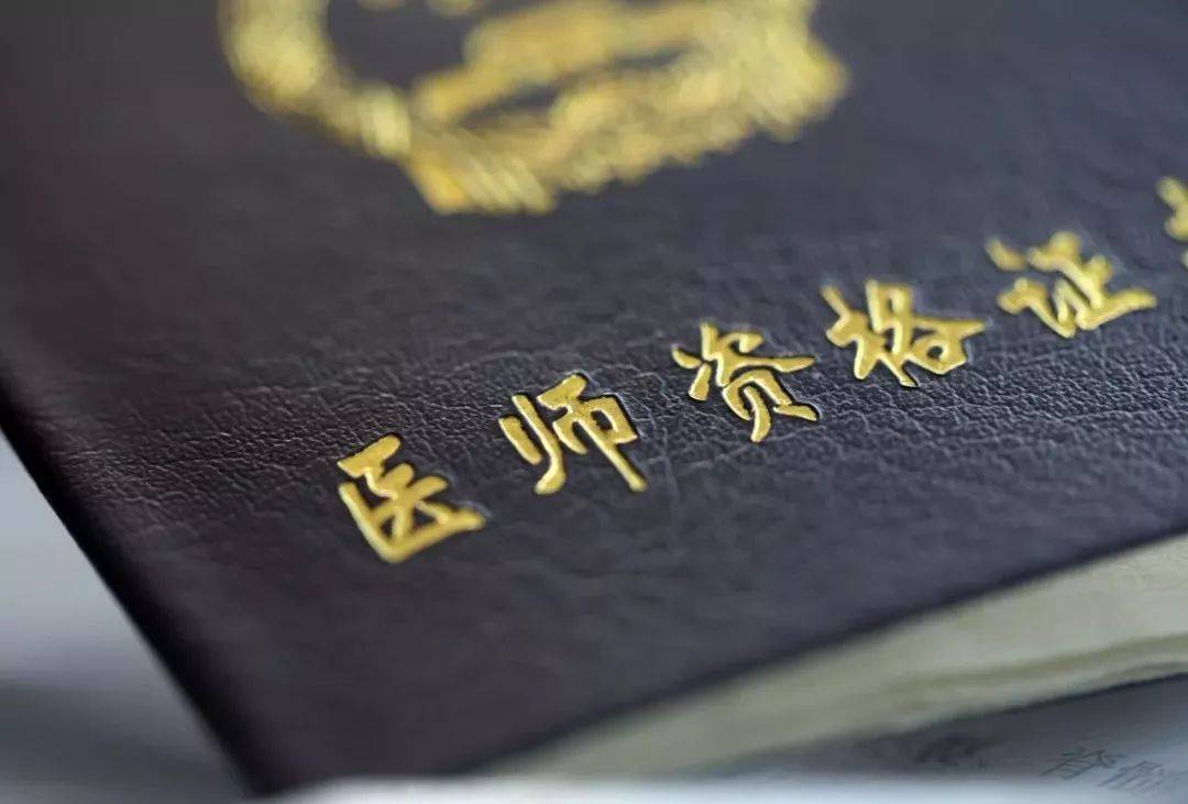 开云体育 Kaiyun.com 官网入口2023年证书价值排行！(图5)