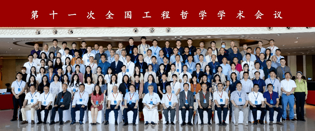 开云体育 开云平台专业介绍 工程管理-国家级一流本科专业(图7)