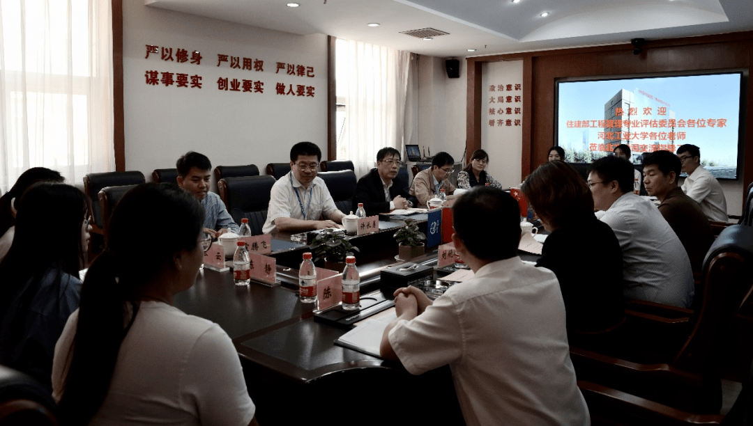 开云体育 开云平台专业介绍 工程管理-国家级一流本科专业(图4)