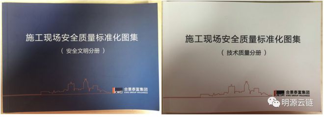横盘时代这家地产50强的工程管理换“玩法”了!开云体育 开云官网(图2) 横盘时代这家地产50强的工程管理换“玩法”了!开云体育 开云官网(图2)