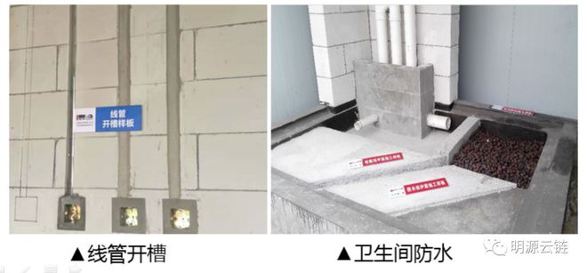 横盘时代这家地产50强的工程管理换“玩法”了!开云体育 开云官网(图6) 横盘时代这家地产50强的工程管理换“玩法”了!开云体育 开云官网(图6)