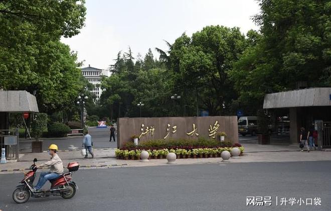 开云体育 Kaiyun.com 官网入口土木工程学科最新排名同济大学排名第一东南大学第四(图2)