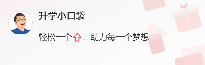 开云体育 Kaiyun.com 官网入口土木工程学科最新排名同济大学排名第一东南大学第四(图6)