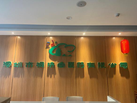 开云APP 开云官网入口来横岗有“钱”途!最高月薪15w招聘多人!(图5) 开云APP 开云官网入口来横岗有“钱”途!最高月薪15w招聘多人!(图5)