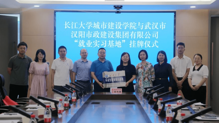 土木工程值得报吗？长江大学揭晓答案：发展好、潜力大Kaiyun 开云体育受国家支持(图10)