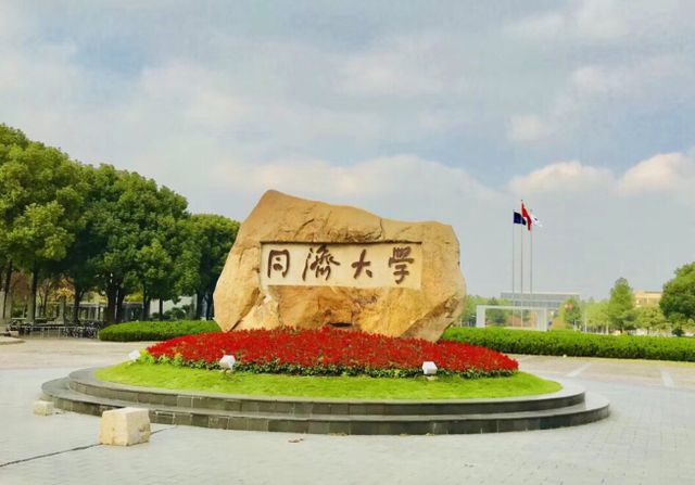 开云 开云体育平台土木工程专业怎么了?同济大学断档严重其实一切早有预兆(图2) 开云 开云体育平台土木工程专业怎么了?同济大学断档严重其实一切早有预兆(图2)