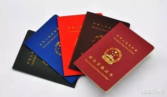 开云 开云体育平台在工程界“丝三证”和“高富帅三证”是什么？有什么区别？(图3)