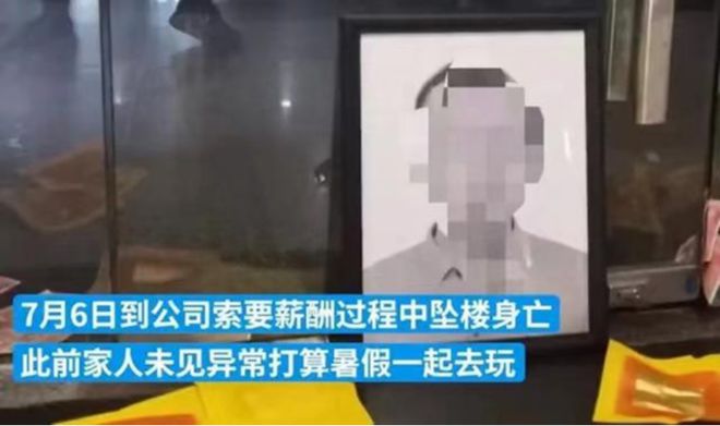 Kaiyun 开云体育结构工程师多次讨薪未果跳楼自后立马到账(图3)