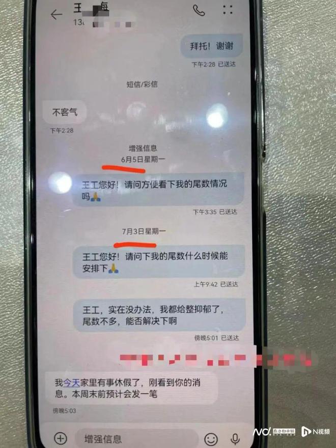 Kaiyun 开云体育结构工程师多次讨薪未果跳楼自后立马到账(图5)