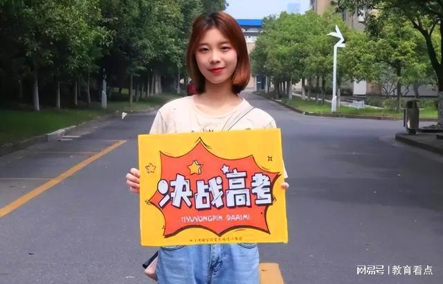 开云体育 Kaiyun.com 官网入口2023高考志愿填报：机械工程专业怎么样？看完才明白(图3)