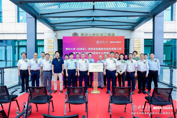 机械工程什么是开云 开云体育官网机械工程？的最新报道(图4)