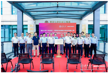 机械工程什么是开云 开云体育官网机械工程？的最新报道(图5)