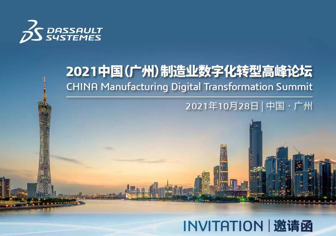 机械工程什么是开云 开云体育官网机械工程？的最新报道(图8)