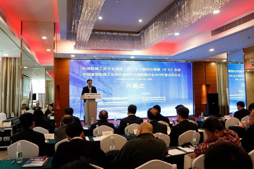 机械工程什么是开云 开云体育官网机械工程？的最新报道(图11)