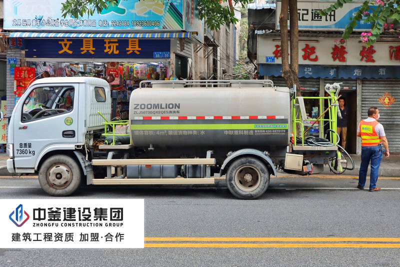 开云体育 开云平台办市政公司需要满足什么条件？成立市政工程分公司要走哪些流程？(图3)