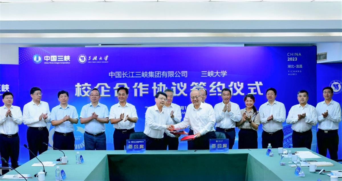 三峡集团给三峡大学捐赠了10000开云体育 开云平台0元(图2)